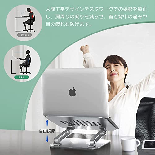 AvBang ノートパソコンスタンド PCスタンド 人間工学設計 安