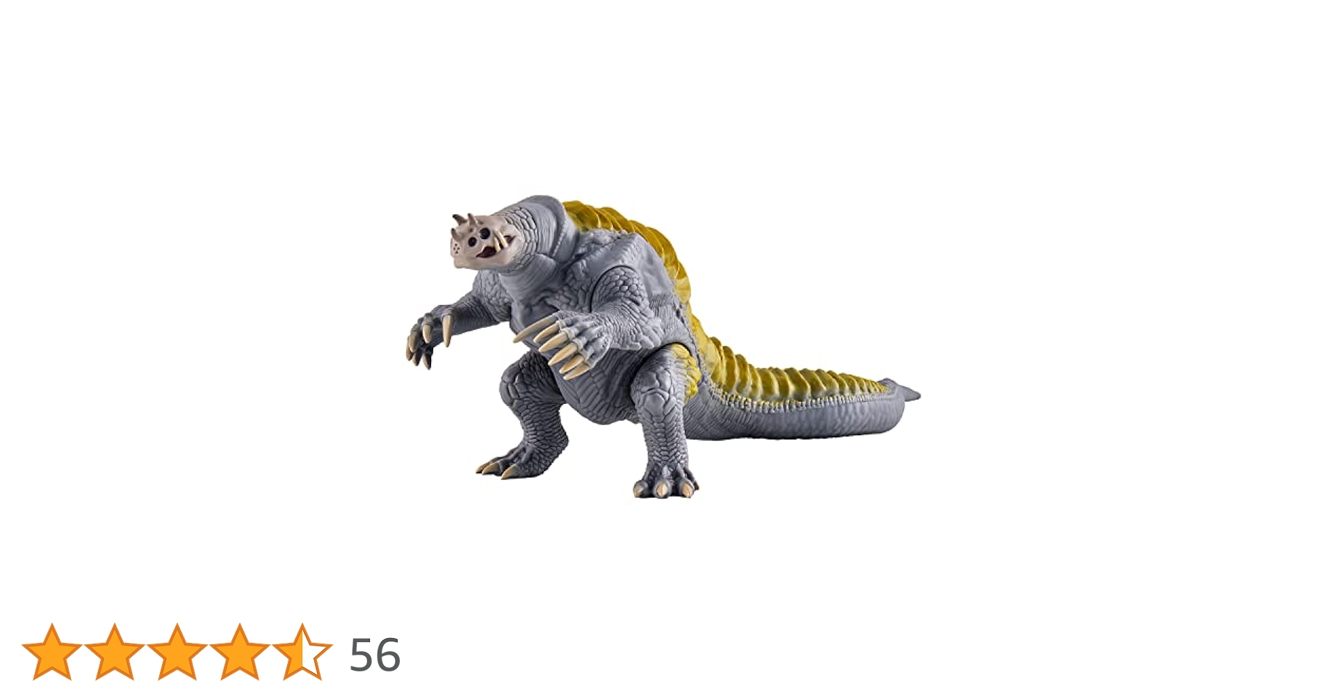 BANDAI - 「バンダイ」ムービーモンスターシリーズパゴス(シン・ウルトラマン) Amazon.co.jp: [バンダイ] ムービーモンスターシリーズ パゴス
