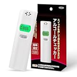 アルコール検知器 【非接触式・簡易操作】 呼気アルコールチェッカー ワンタッチ測定 マウスピース不要 携帯便利 コンパクト 軽量 車載用 家庭用 ドライバー用 酒気帯び確認 義務化対応 安全運転管理者向け 飲酒運転防止 携帯型 ハンディタイプ アルコール測定器 (1個)