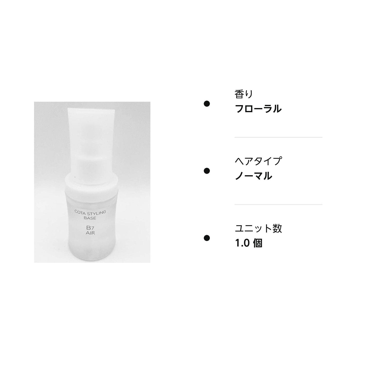 【54OFF!】 コタ B7 AIR 2本 azuraftu.mg