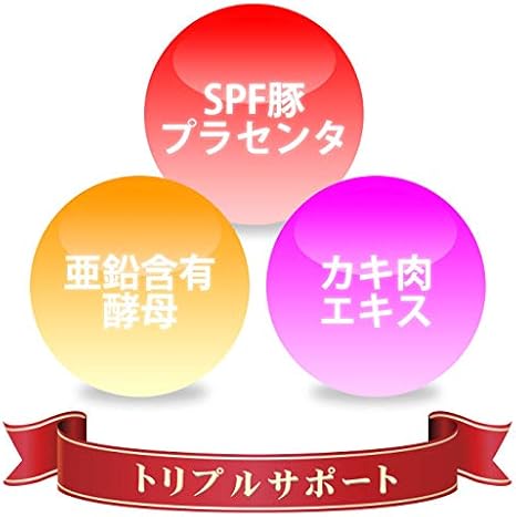 Amazon プラセンタクレア 40粒入 犬 猫 ペット用サプリメント Spf100 プラセンタ 亜鉛含有酵母 カキ肉エキス 日本製 メディネクス ビタミン サプリメント 通販
