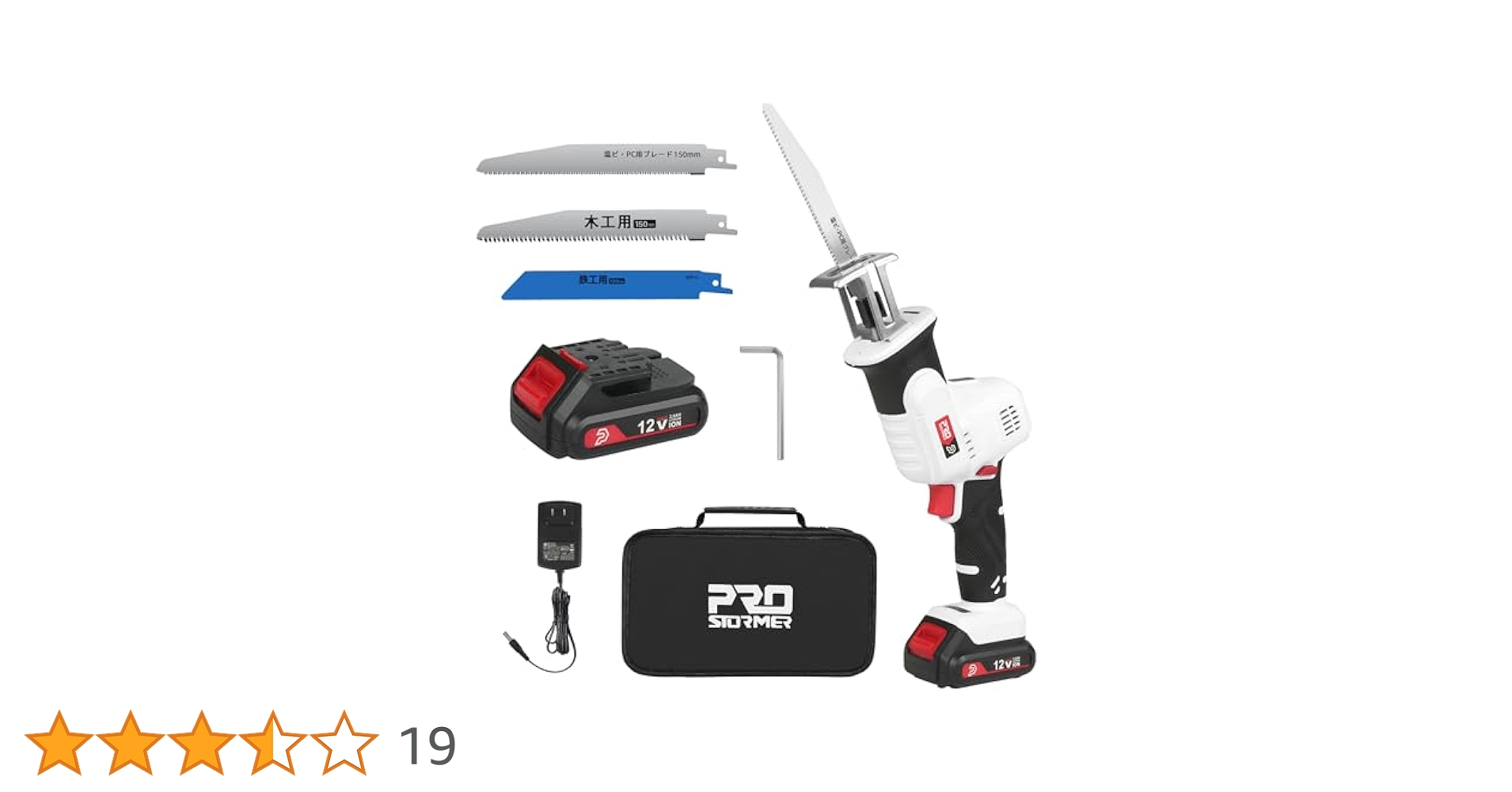 (新品) 電動レシプロソー 電動ノコギリ DIYに最適☆ Amazon.co.jp: レシプロソー 電動ノコギリ 電動工具 ノコギリ
