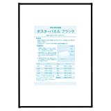 ハクバ 【Amazon.co.jp限定】HAKUBA 額縁 ポスターパネル A2サイズ ブラック AMZFPTP-BKA2 4977187506396 差込みタイプ 軽量 薄型 アルミ 写真 ポスター 新聞の展示などに