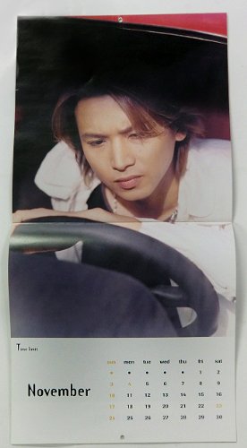 Amazon.co.jp: カレンダー 堂本光一 2002-2003 : 文房具・オフィス用品