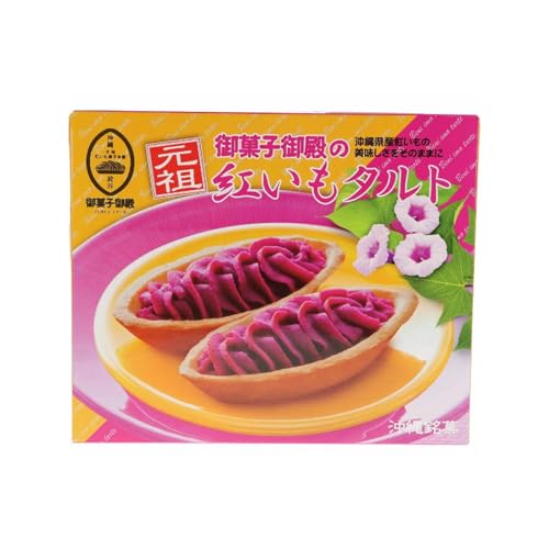 御菓子御殿 元祖 紅いもタルト 10個入り×1個 沖縄土産 定番 スイートポテト タルトのサムネイル