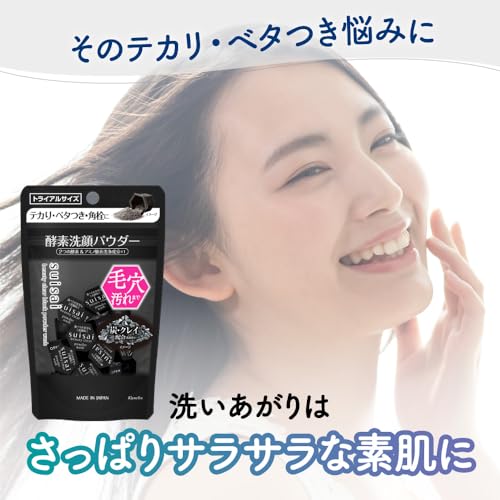 Suisai Kanebo Beauty Clear Black Face Wash Powder 0.4g - 32pieces