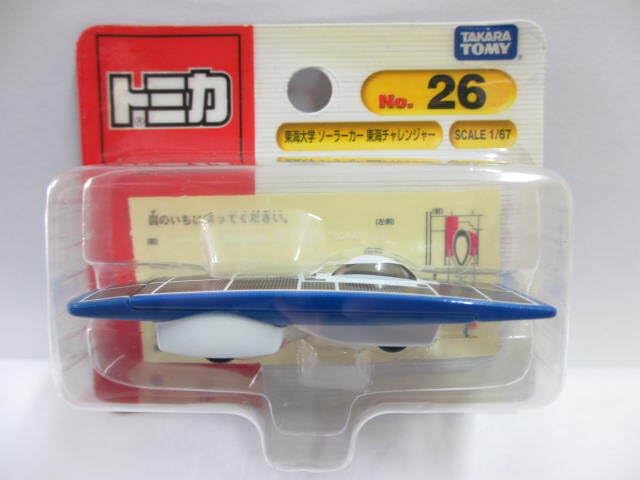 Amazon.co.jp: トミカNo26 東海大学 ソーラーカー 東海チャレンジャー