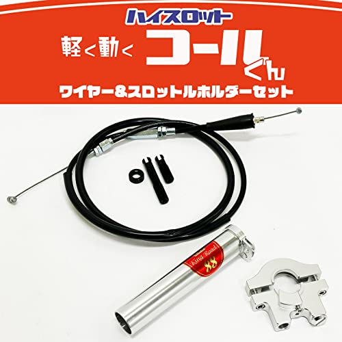 gx71 スロットル コール 41hzC1GvbdL.jpg