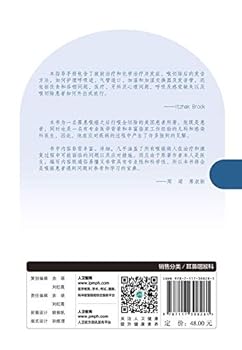 Paperback ????????? [Chinese] Book