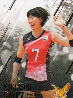 Amazon.co.jp: 石井優希 女子バレー火の鳥 日本代表2017 SPスペシャル