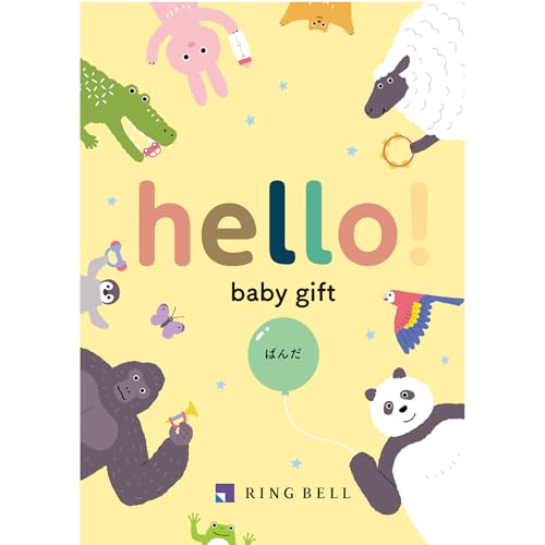 RING BELL リンベル 出産祝い専用カタログギフト hello! baby gift ぱんだ 高級 お取り寄せ ギフト 贈答 お祝い 出産祝い ぱんだコース
