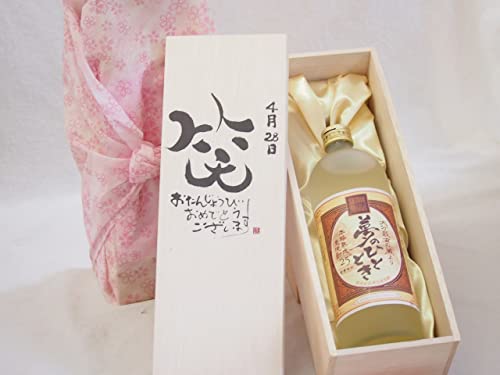 a428Zbg 񂶂傤т߂łƂ܂ ΂ɂ͕ v~AȏnĒ ̂ЂƂƂ(啪)25x720ml fUC ēc 