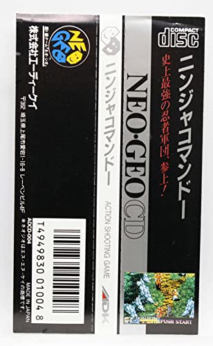 ニンジャコマンドーの関連画像3