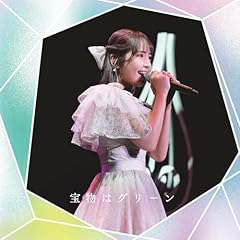 �󕨂̓O���[�� / =LOVE(��������)