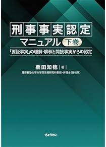 【祐　】Sシリーズ 法学 2022年版 8冊セット 祐 】Sシリーズ 法学 2022年版 8冊セット 書誌検索 – 株式会社