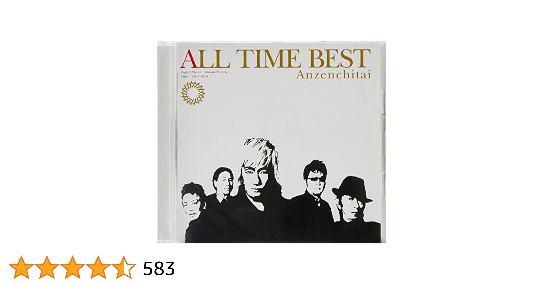 邦楽 ALL TIME BEST ALL TIME BEST(通常盤)・尾崎 豊 | Sony Music Shop・CD・DVD