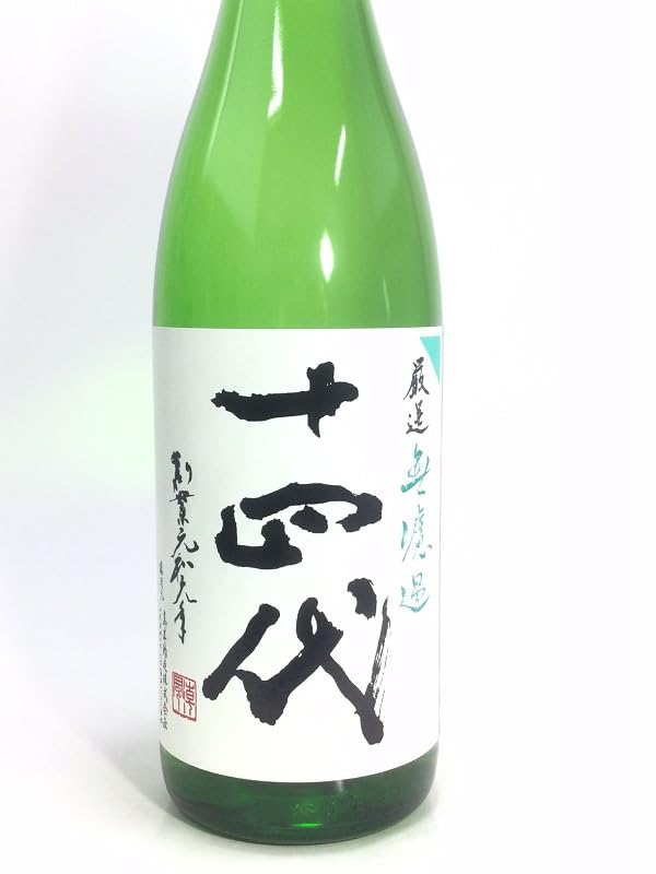 OJIGOJI專用十四代　中取り純米　無濾過　2022 9月 OJIGOJI專用十四代 中取り純米 無濾過 2022 9月 十四