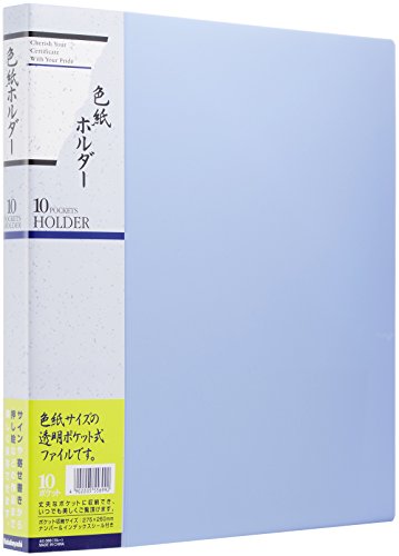 Nakabayashi colored paper holder protège-documents à 10 pochettes rigides
