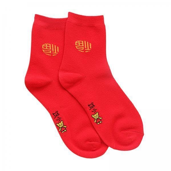 2xChinese New Year Red Crew Socks Fu Decorative for Sports Bedroom Winter Women | Clothing Shoes & Accessories | Mens Clothing | Socks-image-7
