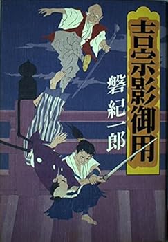 Tankobon Hardcover ????? Book