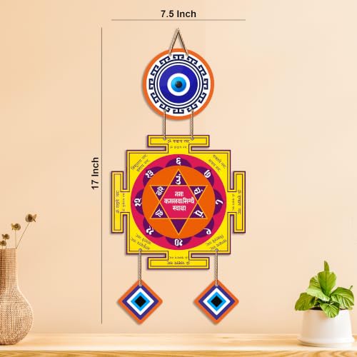 Image of Artvibes Vedic Yantra Evil Eye Wall Hanging Decor | Spiritual Protection Nazar Battu for Home Entrance | Sacred Wall Accent for Temple Room | Meditation Space and Office (WH 85136N)