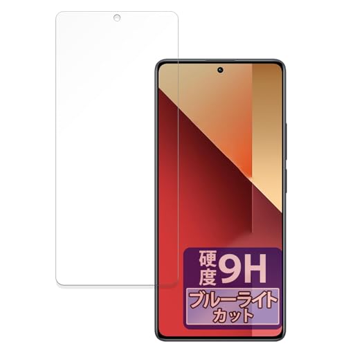 FILMEXT フィルム Xiaomi Redmi Note 13 Pro 4G 用 保護フィルム 9H(強化ガラス 同等の高硬度) ブルーライトカット 超透明 日本製