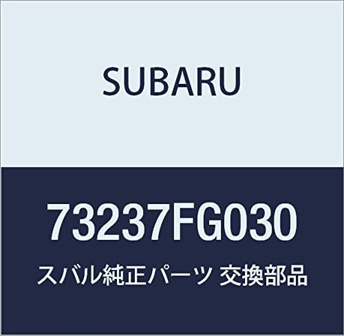 卓出 SUBARU スバル 純正部品 パツキング コンデンサ 品番73237FG030