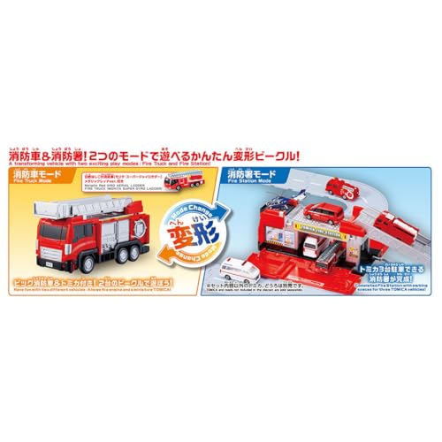 Camión de Bomberos Transformable con Escalera y Auto Miniatura miniatura 5