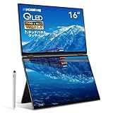 EHOMEWEI デュアルモニター 16インチ QLED 2.5K 2560x1600 デュアルディスプレイ タッチペン対応 折りたたみ ペンタブ ミラーリング 拡張 薄型 6mm XQ-160PW
