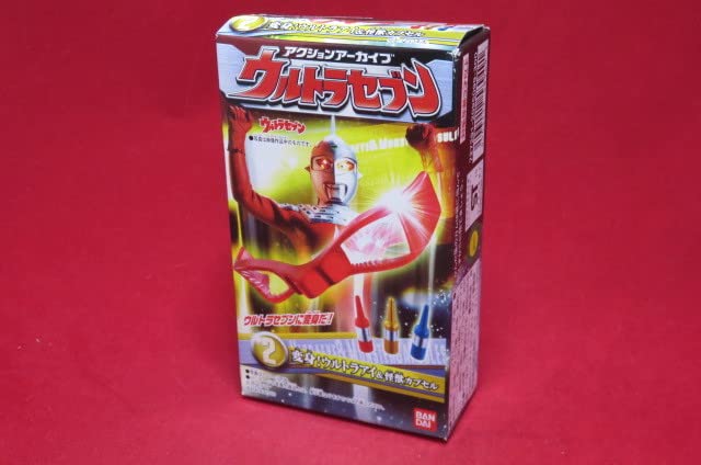 Amazon | 未開封 アクションアーカイブ ウルトラセブン 変身 