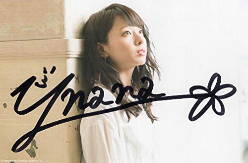 Amazon.co.jp: 元NMB48 山田菜々 直筆サイン入り ファンクラブ公式 