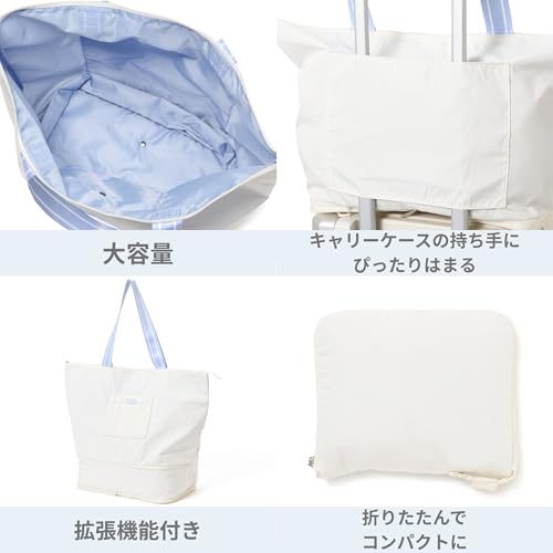 Francfranc『キャリーオントートバッグ』