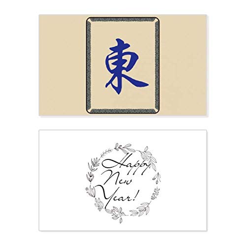 Tarjeta de Año Nuevo de Mahjong Wind East: el regalo perfecto con diseño de azulejos