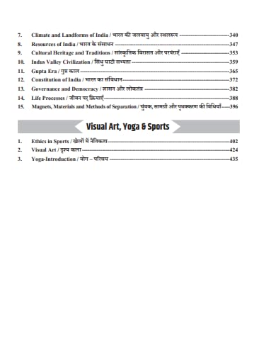 Image of KVS PRT Tier-2 Master Book (Descriptive & Objective), Bilingual with 1000+ Practice Questions | Adhyayan Mantra | Rohit Vaidwan | KVS PRT Tier-2 Guide, Preparation Book, Exam-Oriented, edition