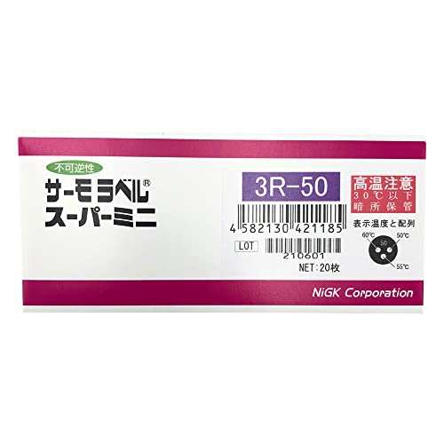 �����Z���H�� �T�[�����x��(R)�X�[�p�[�~�j3R(�s�t��) 3R-50 /5-1012-02