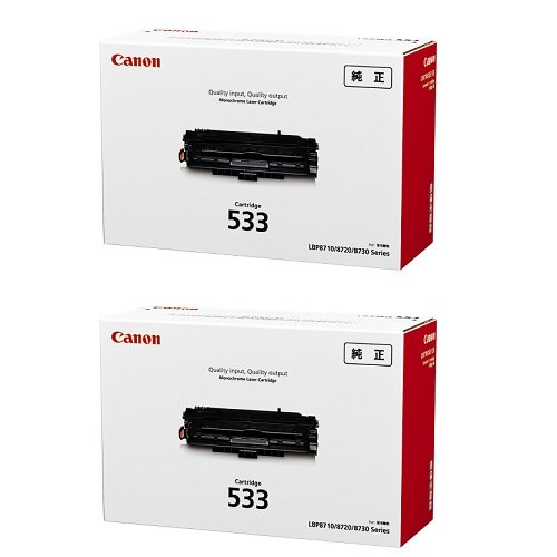 Amazon | CANON トナーカートリッジ533 2本セット 純正品 | キヤノン 
