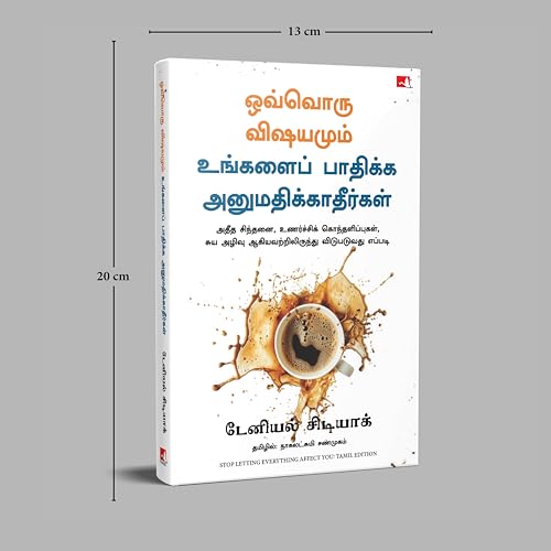 Image of Stop Letting Everything Affect You (Tamil)