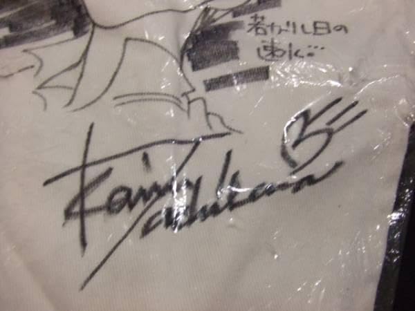 Amazon.co.jp: 「武内直子 速水奨 直筆 サイン イラスト エプロン  