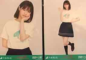 乃木坂46 西野七瀬卒コンT コンプ 生写真 乃木坂46 西野七瀬 西野七瀬卒コンT コンプ 生写真