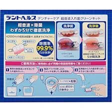 Amazon.co.jp: 【セット+除菌液】デントヘルス デンチャーケア 超音波