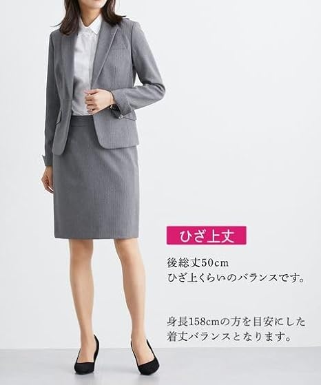 ニッセン スーツ スカート2枚 グレー×ストライプ TNY-2SK 5AR58 ニッセン スーツ スカート2枚 グレー×ストライプ TNY-2SK 5AR58
