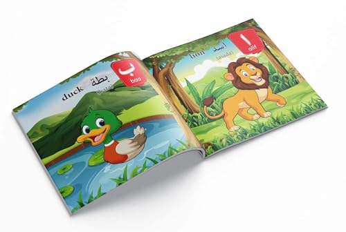 My First Arabic Book: A Set Of Four Books For Children thumb #5