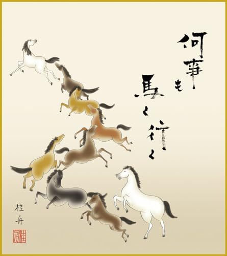 F F|Ȃ FG a nsv _ | ̊ a  Ǌ| G