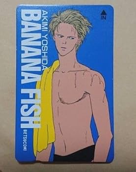 BANANA FISH テレホンカード３枚 美品 BANANA FISH テレホンカード3枚 美品