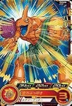 スーパードラゴンボールヒーローズ/PSES-04 ババリ星人