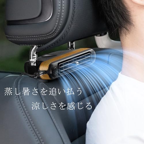 Kwak's 車載扇風機