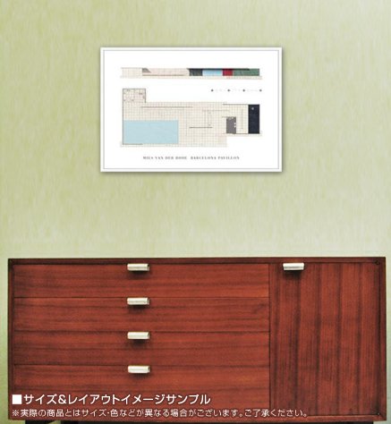 Amazon.co.jp: ポスター ミース ファン デル ローエ バルセロナ