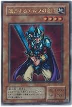 Amazon.co.jp: エルフの剣士