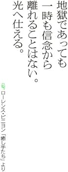 コンサルティング会社 完全サバイバルマニュアル | メン獄 |本 | 通販