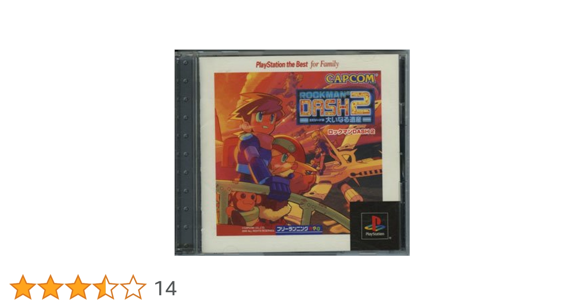 ロックマンDASH PlayStation the Best for Family Amazon.co.jp: ロックマンDASH PlayStation the Best for Family